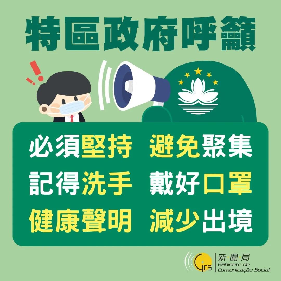 最新疫情报告深度解读