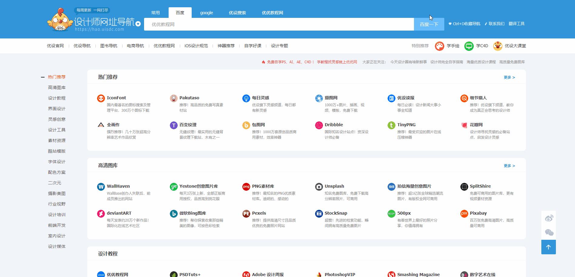 探索自然美景的治愈之旅，最新网址带你寻找内心平和与宁静