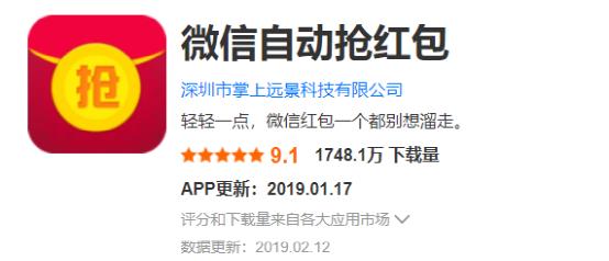微信2016最新版下载，开启温馨有趣的日常故事之旅