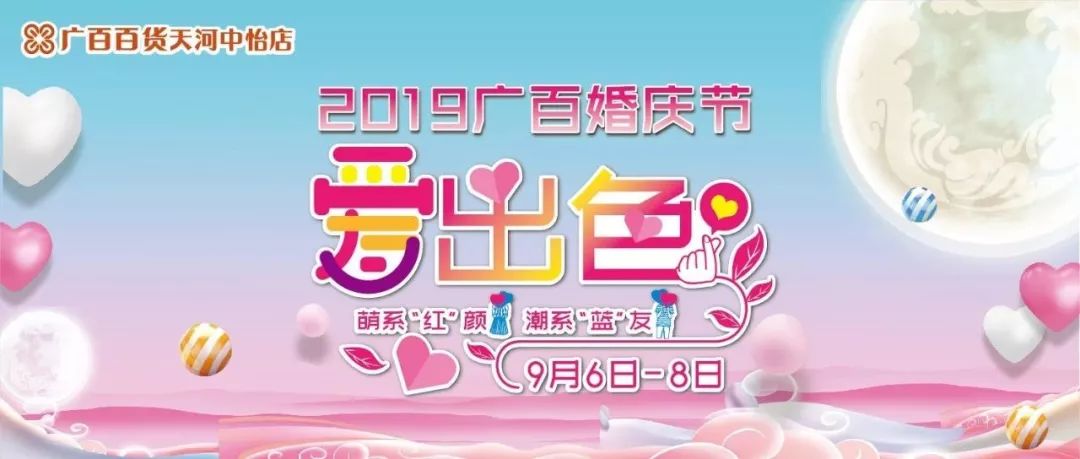 科技新品重塑未来，一点点上市，体验前所未有的高科技生活