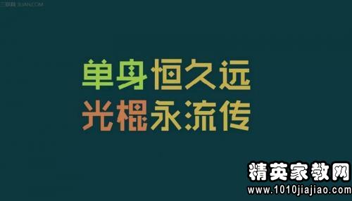 行业资讯 第115页