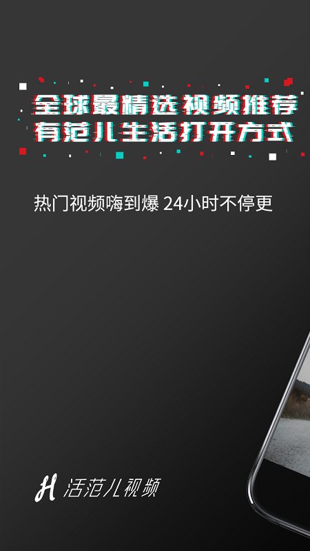 聚焦科技前沿，最新精选视频探索未来趋势