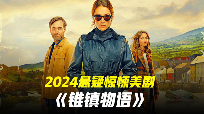 最新美剧网,最新美剧网使用指南