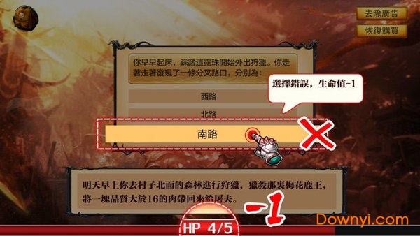 最新迷失单职业，值得追求还是需谨慎选择？