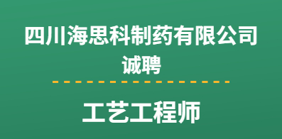 成都教师招聘最新消息及观点分析