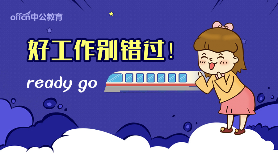 最新翁源龙仙找工作，启程励志之旅