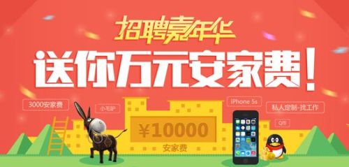 宝应最新招聘信息汇总，赶集网平台