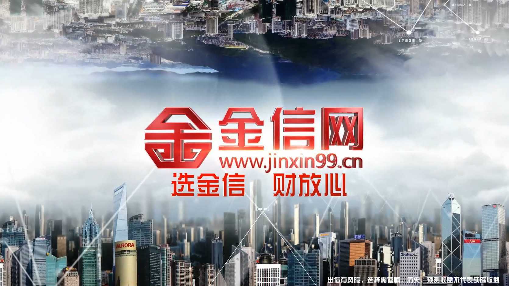 金信网最新动态聚焦金融科技深度发展及行业洞察