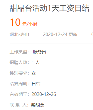 唐山兼职招聘，与大自然共舞，寻找内心平和的旅程