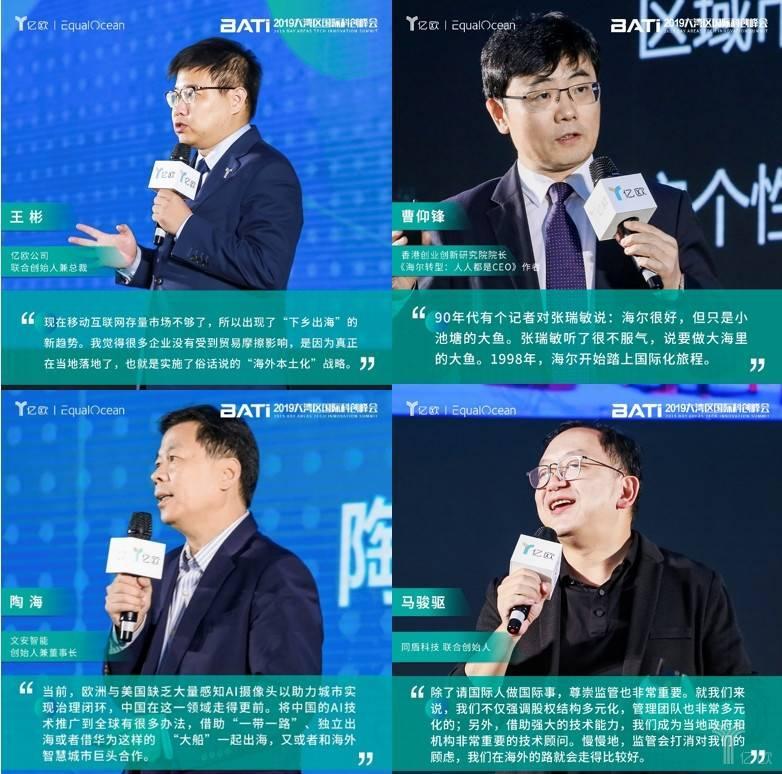 文安大众论坛最新信息热议，多元视角下的探讨与观点碰撞