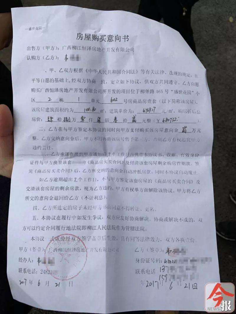 柳江区最新楼盘,柳江区最新楼盘🏢，未来生活的新选择