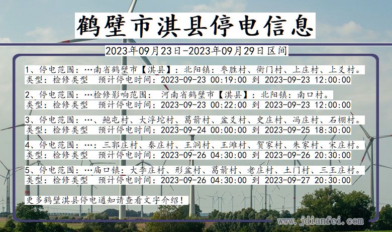 产品与服务 第26页