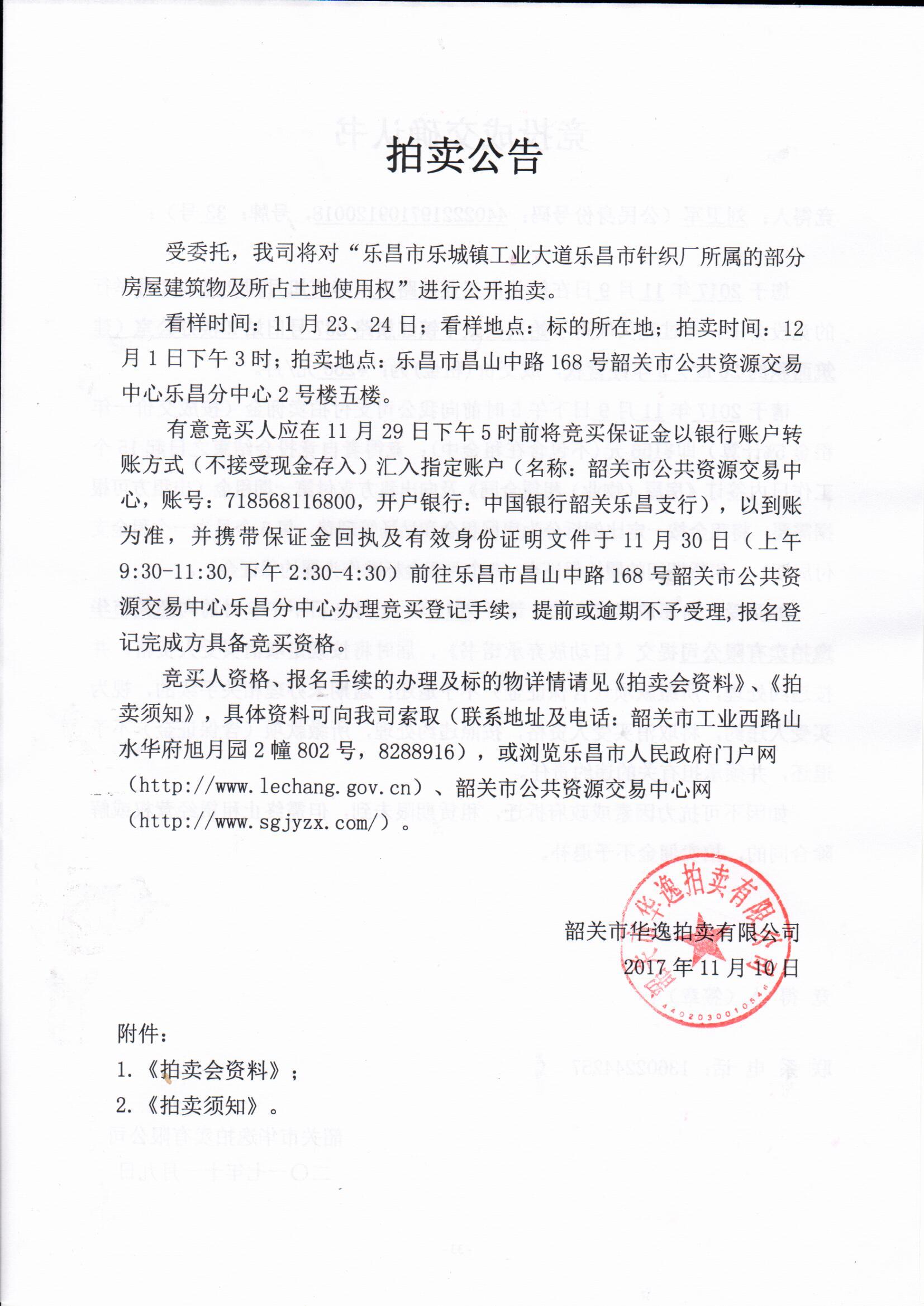 客户案例 第20页