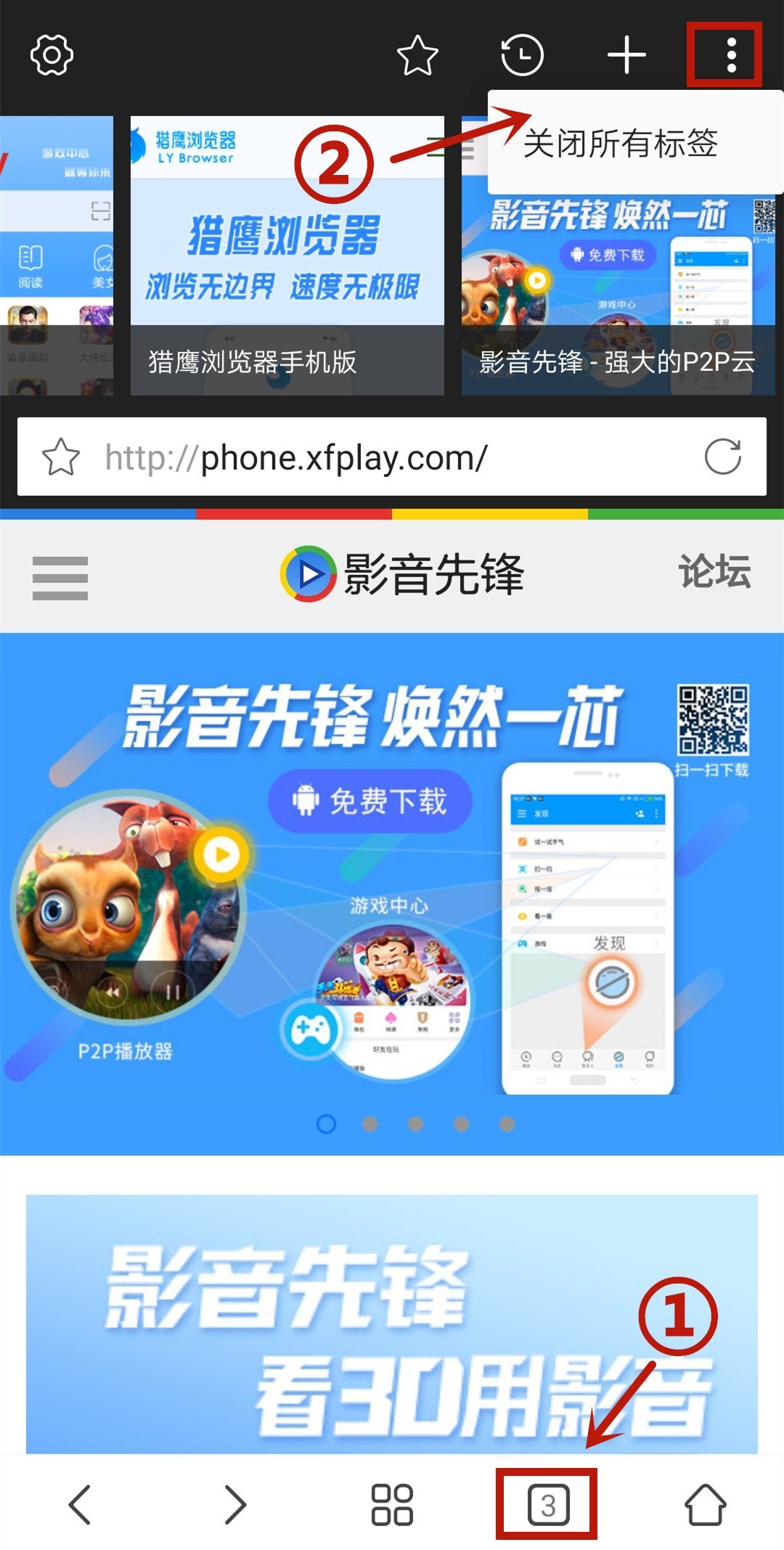 掌上啪啪影音先锋最新,掌上啪啪影音先锋最新，小巷中的隐秘宝藏