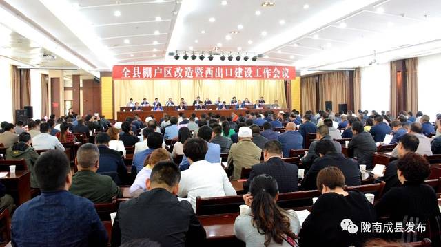 甘肃成县最新新闻动态，热点观点阐述
