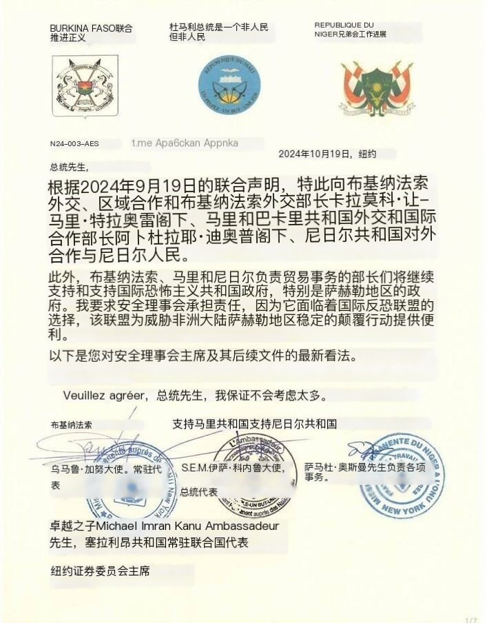 揭秘本杰明富尔福德最新动态及影响力新动向速递
