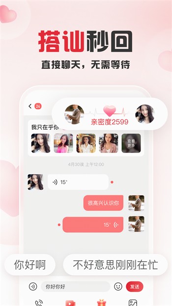 客户案例 第8页