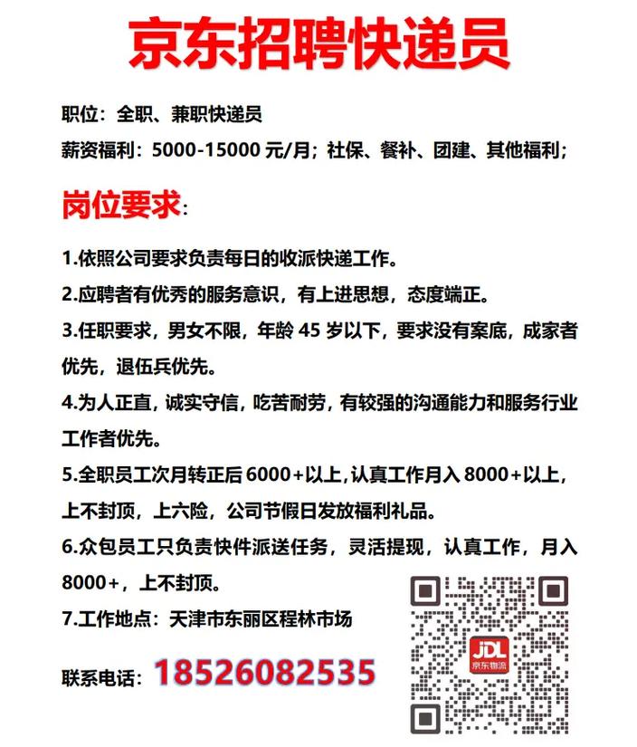 产品与服务 第8页
