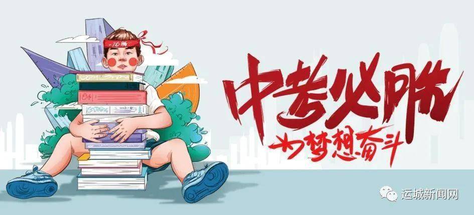 招聘信息 第6页