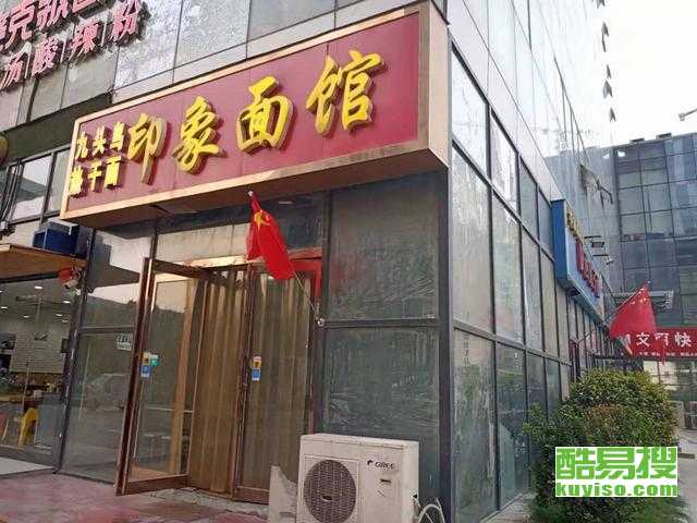 郑州生意最新转让信息及商机热点深度解析