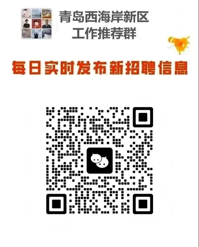 黄岛人才网最新招聘信息汇总及获取指南