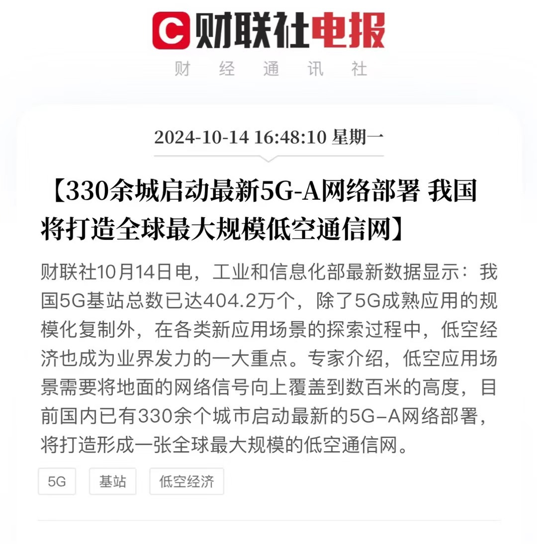 跟随5G信号探索自然美景，最新5G网络动态与旅行体验