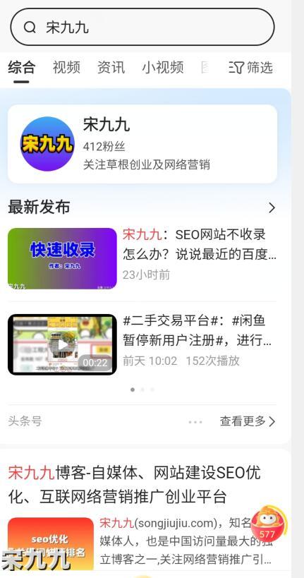 九九热最新地址获取与学习变化之旅，自信与成就感的旅程
