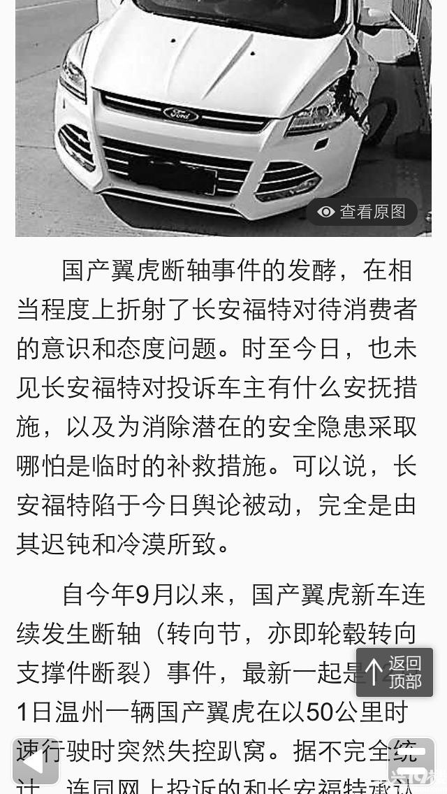 途观断轴最新动态与小巷神秘特色小店探秘！