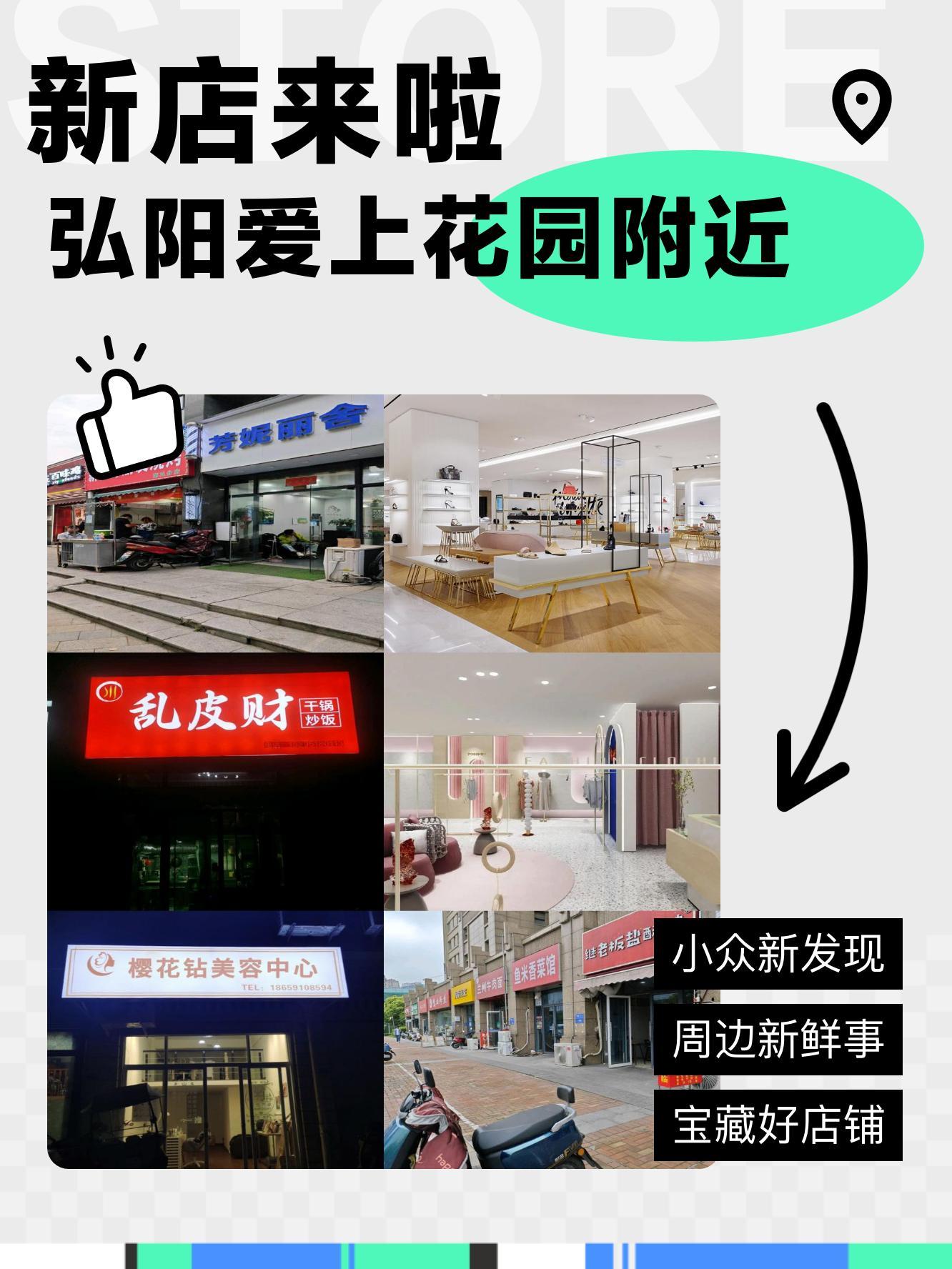 弘阳爱上城最新动态更新