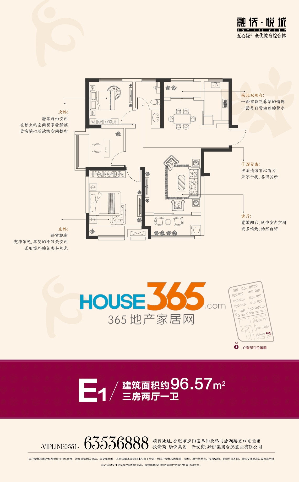 合肥恒泰悦城房价探秘，小巷宝藏与独特风情揭秘