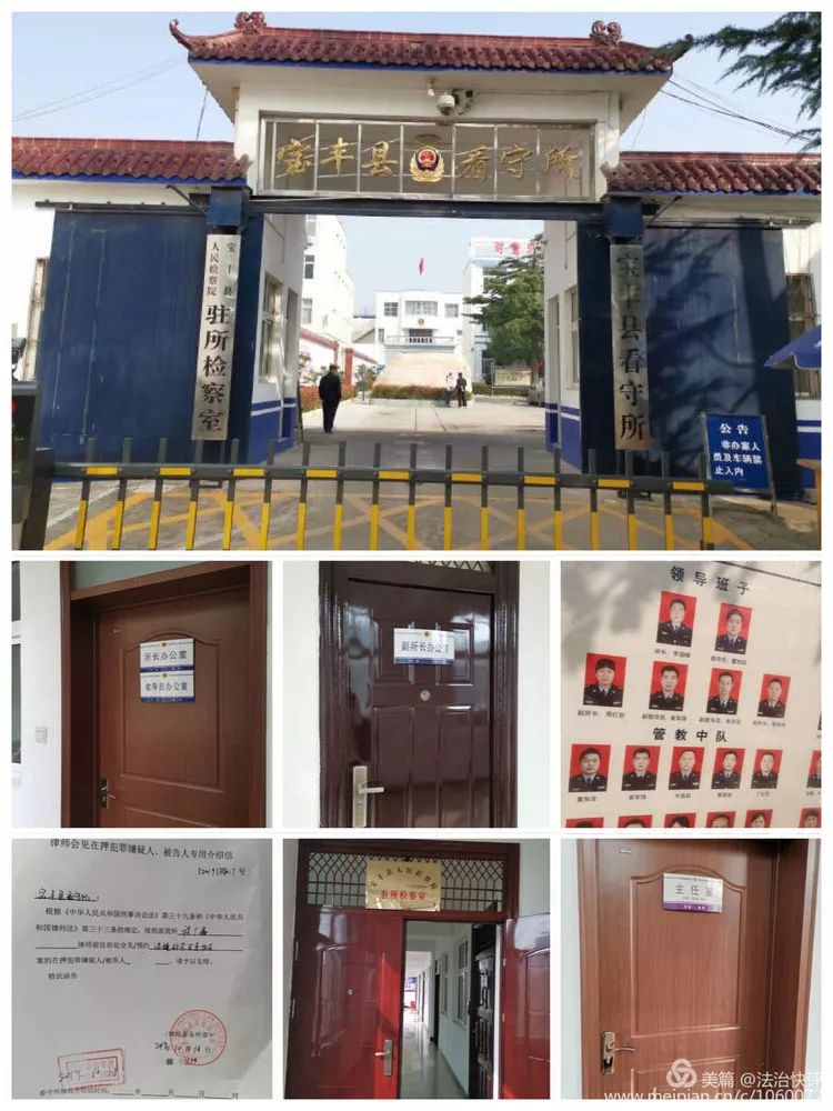 宝丰看守所最新科技动态与产品介绍