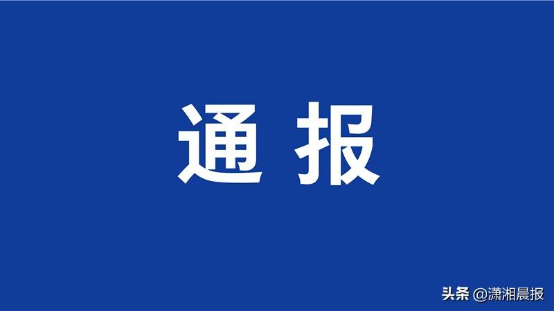 湖北省监察厅最新领导概况及概述